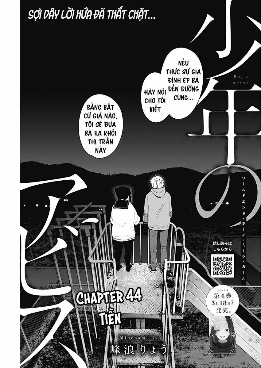 HentaiVN.net - Ảnh 3 - Shounen no Abyss [The World End Boy Meets Girl; 少年のアビス] - Chap 44: Tiền