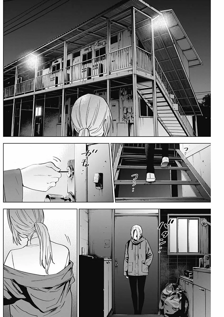 HentaiVN.net - Ảnh 12 - Shounen no Abyss [The World End Boy Meets Girl; 少年のアビス] - Chap 45: Đức mẹ từ thành phố ấy
