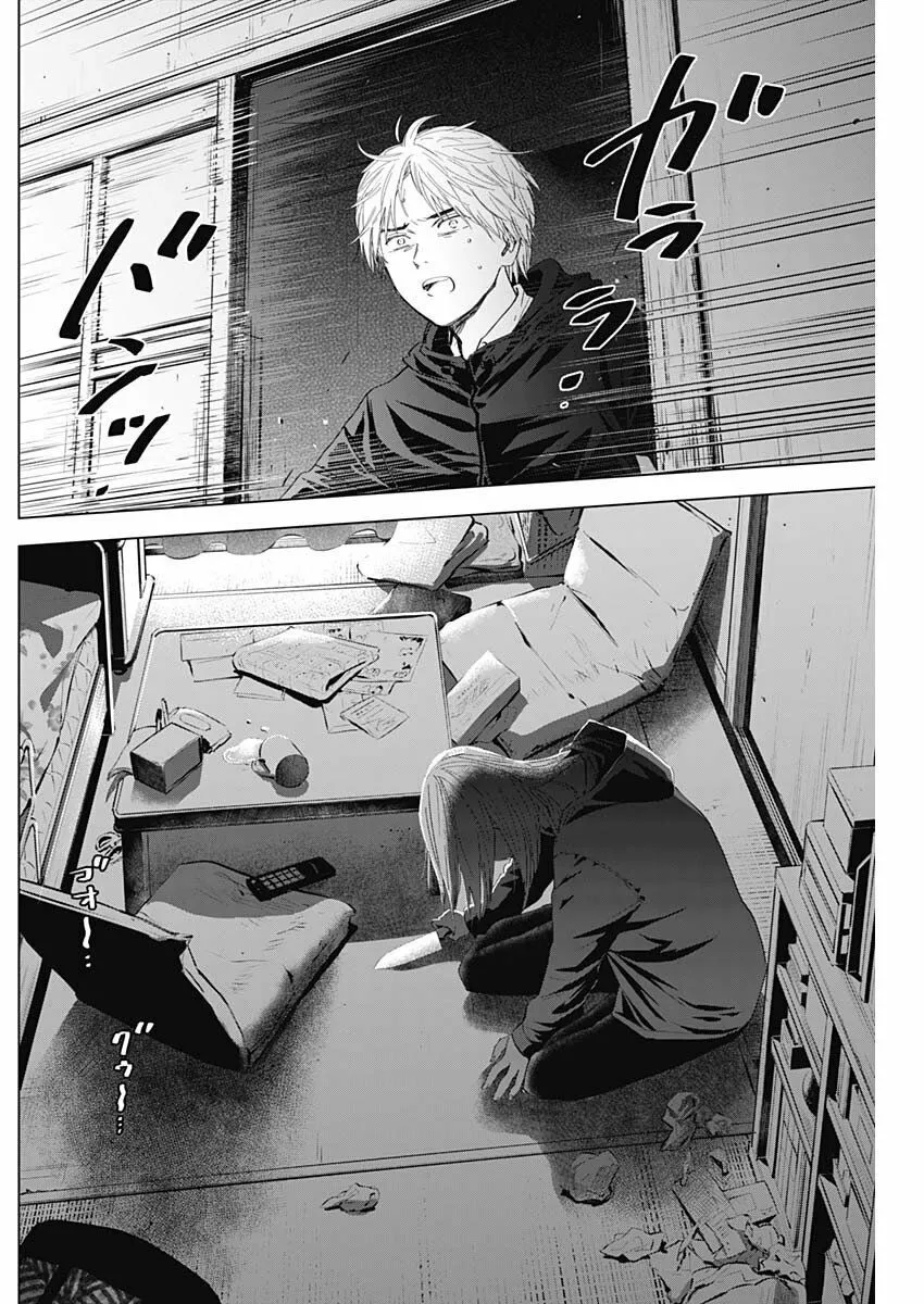 HentaiVN.net - Ảnh 14 - Shounen no Abyss [The World End Boy Meets Girl; 少年のアビス] - Chap 54: Trò hề