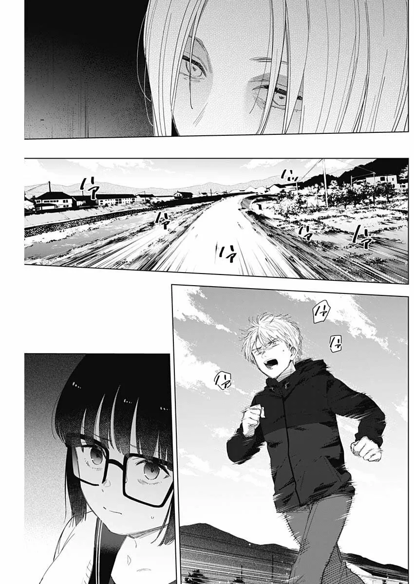 HentaiVN.net - Ảnh 5 - Shounen no Abyss [The World End Boy Meets Girl; 少年のアビス] - Chap 54: Trò hề