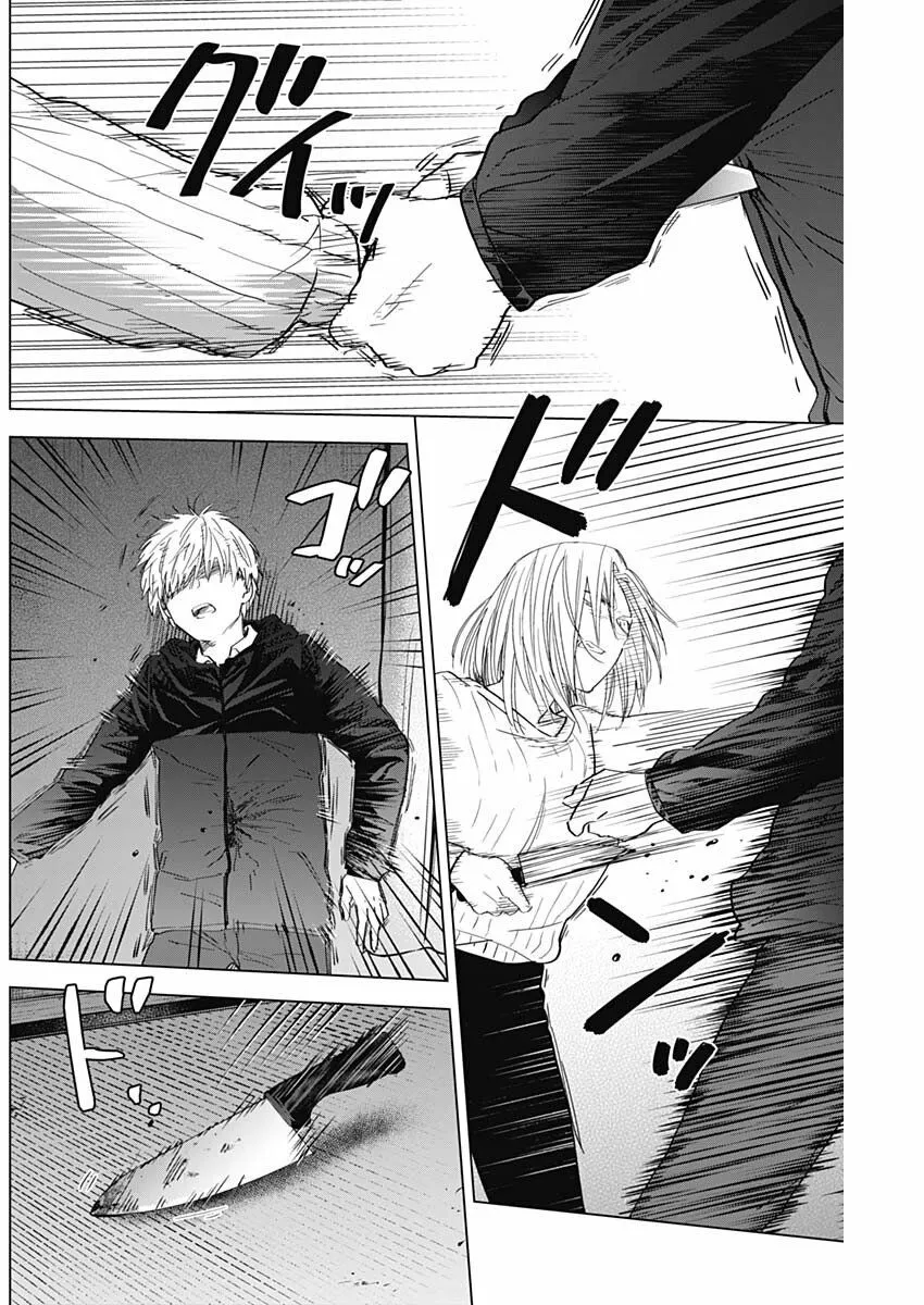 HentaiVN.net - Ảnh 5 - Shounen no Abyss [The World End Boy Meets Girl; 少年のアビス] - Chap 56: Ràng buộc