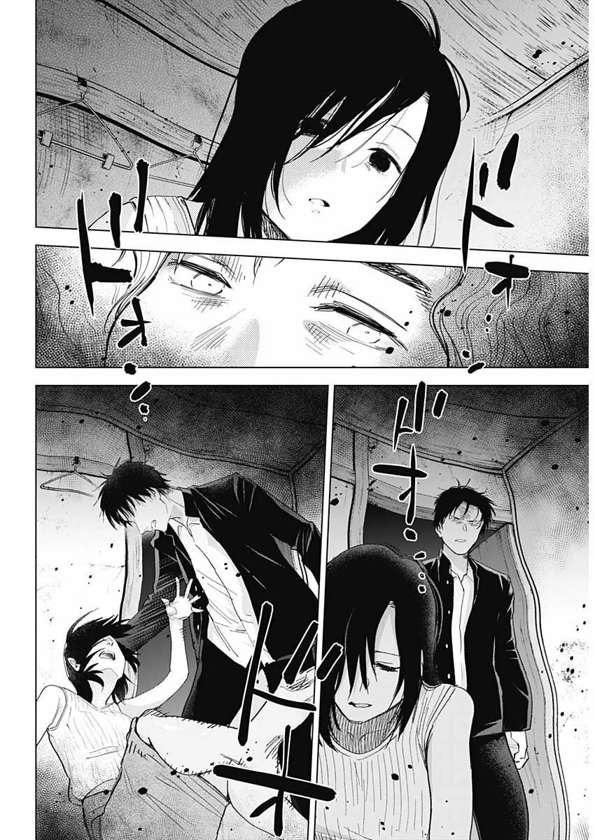 HentaiVN.net - Ảnh 14 - Shounen no Abyss [The World End Boy Meets Girl; 少年のアビス] - Chap 58: Điểm tựa