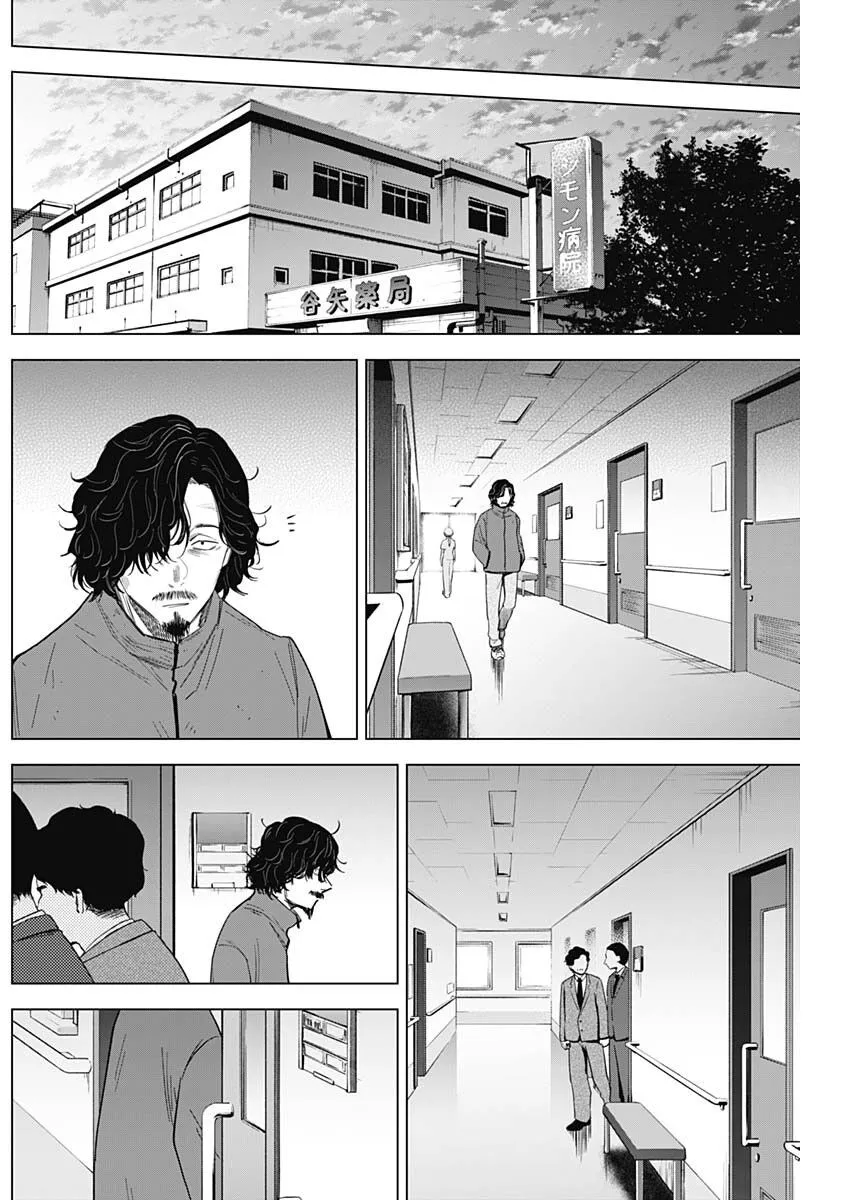 HentaiVN.net - Ảnh 9 - Shounen no Abyss [The World End Boy Meets Girl; 少年のアビス] - Chap 63: Chạng vạng