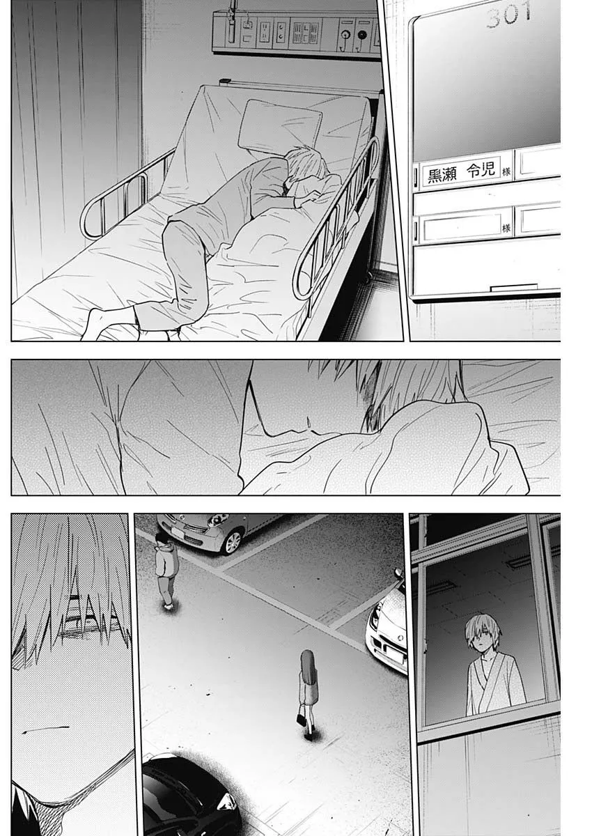 HentaiVN.net - Ảnh 4 - Shounen no Abyss [The World End Boy Meets Girl; 少年のアビス] - Chap 65: Ánh trăng