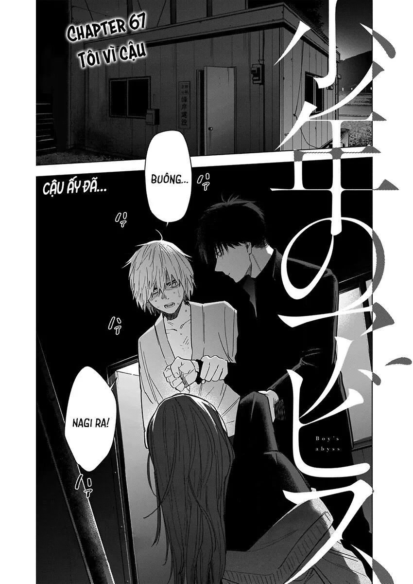 HentaiVN.net - Ảnh 3 - Shounen no Abyss [The World End Boy Meets Girl; 少年のアビス] - Chap 67: Tôi vì cậu