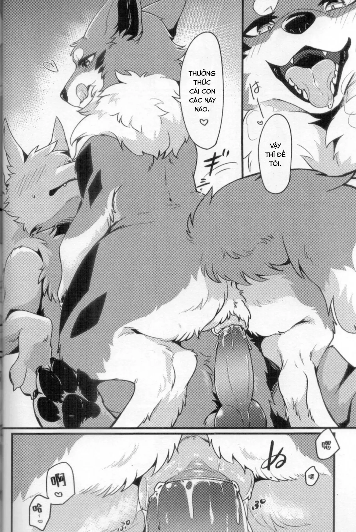HentaiVN.net - Ảnh 12 - Chuyến đi ăn sạch đồ đài của Kitsune - Oneshot