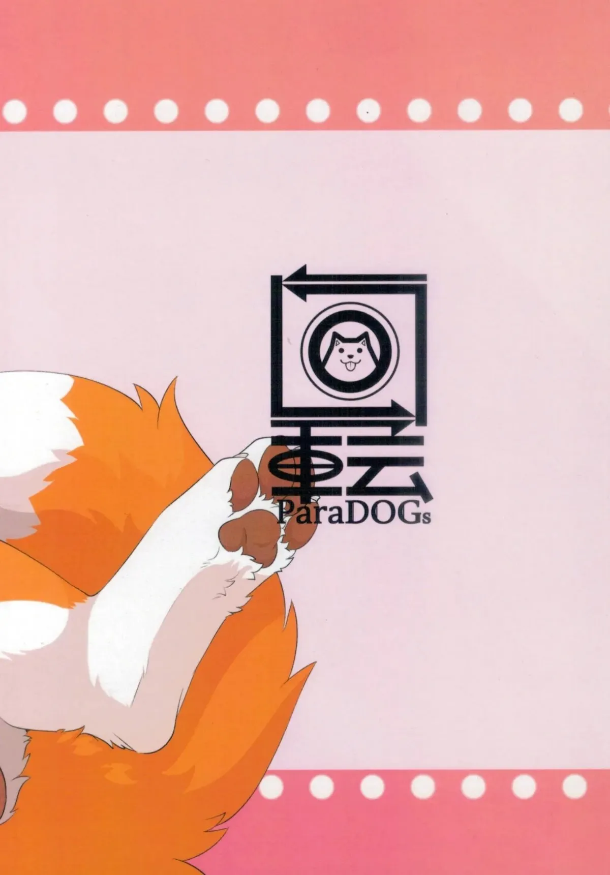HentaiVN.net - Ảnh 21 - Chuyến đi ăn sạch đồ đài của Kitsune - Oneshot
