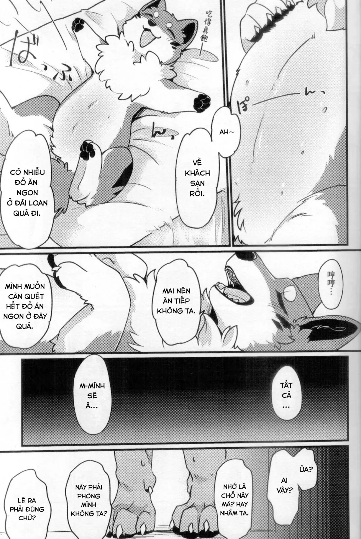 HentaiVN.net - Ảnh 5 - Chuyến đi ăn sạch đồ đài của Kitsune - Oneshot