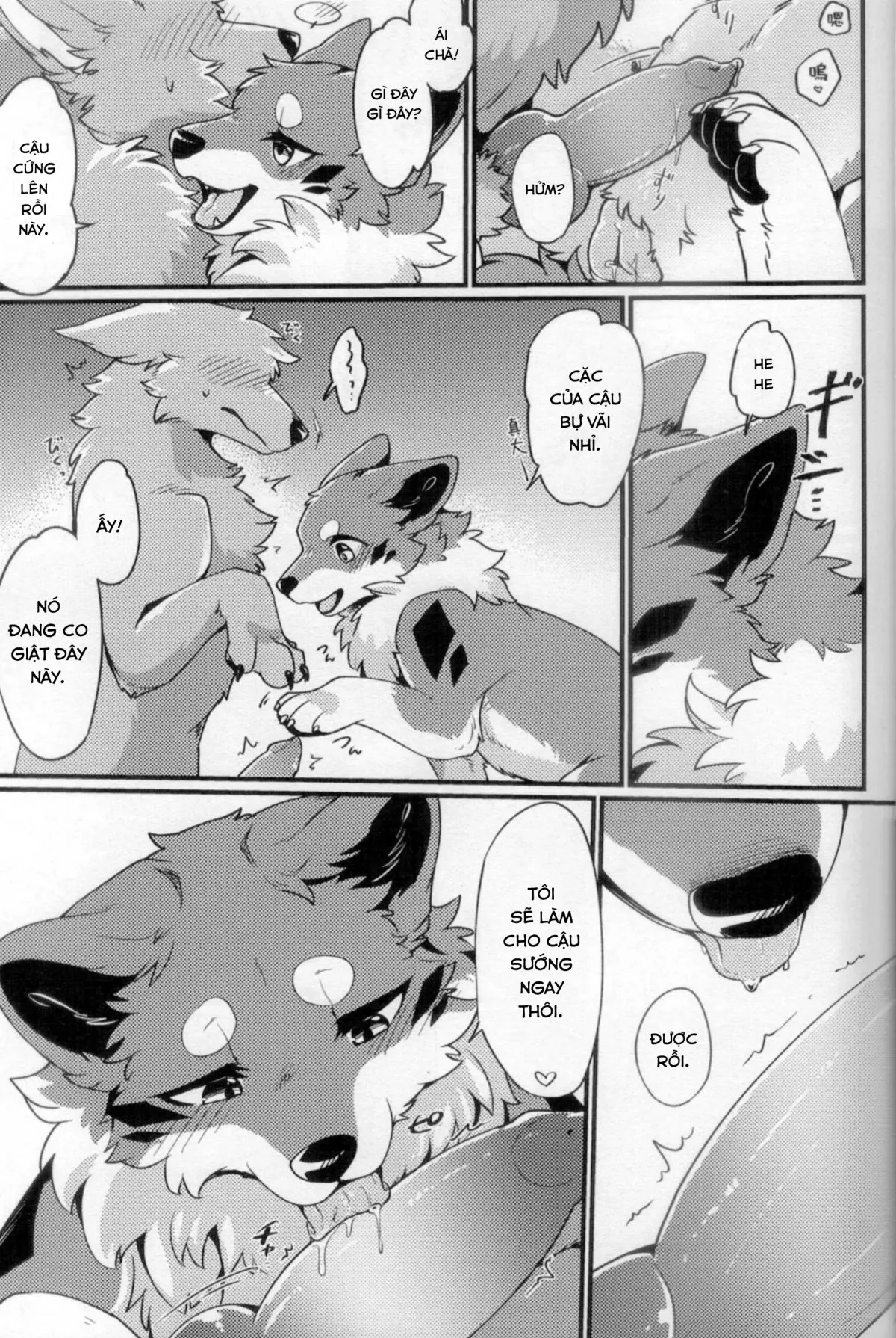 HentaiVN.net - Ảnh 9 - Chuyến đi ăn sạch đồ đài của Kitsune - Oneshot