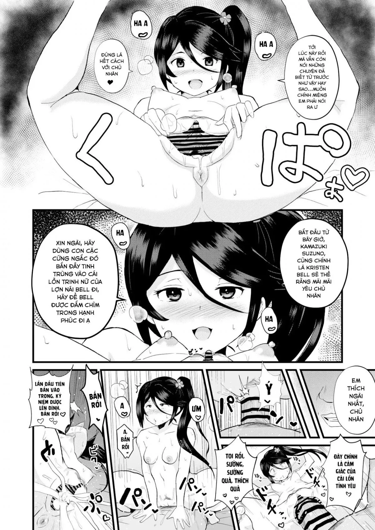 HentaiVN.net - Ảnh 16 - Maou-sama! Saimin - Chap 1