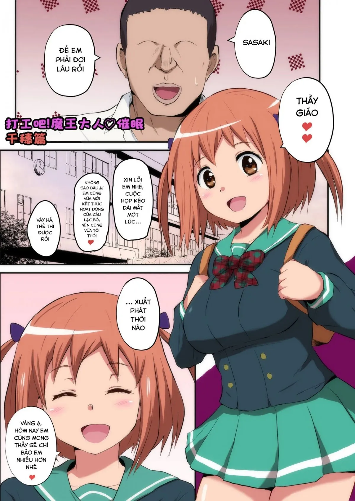 HentaiVN.net - Ảnh 3 - Maou-sama! Saimin - Chap 1