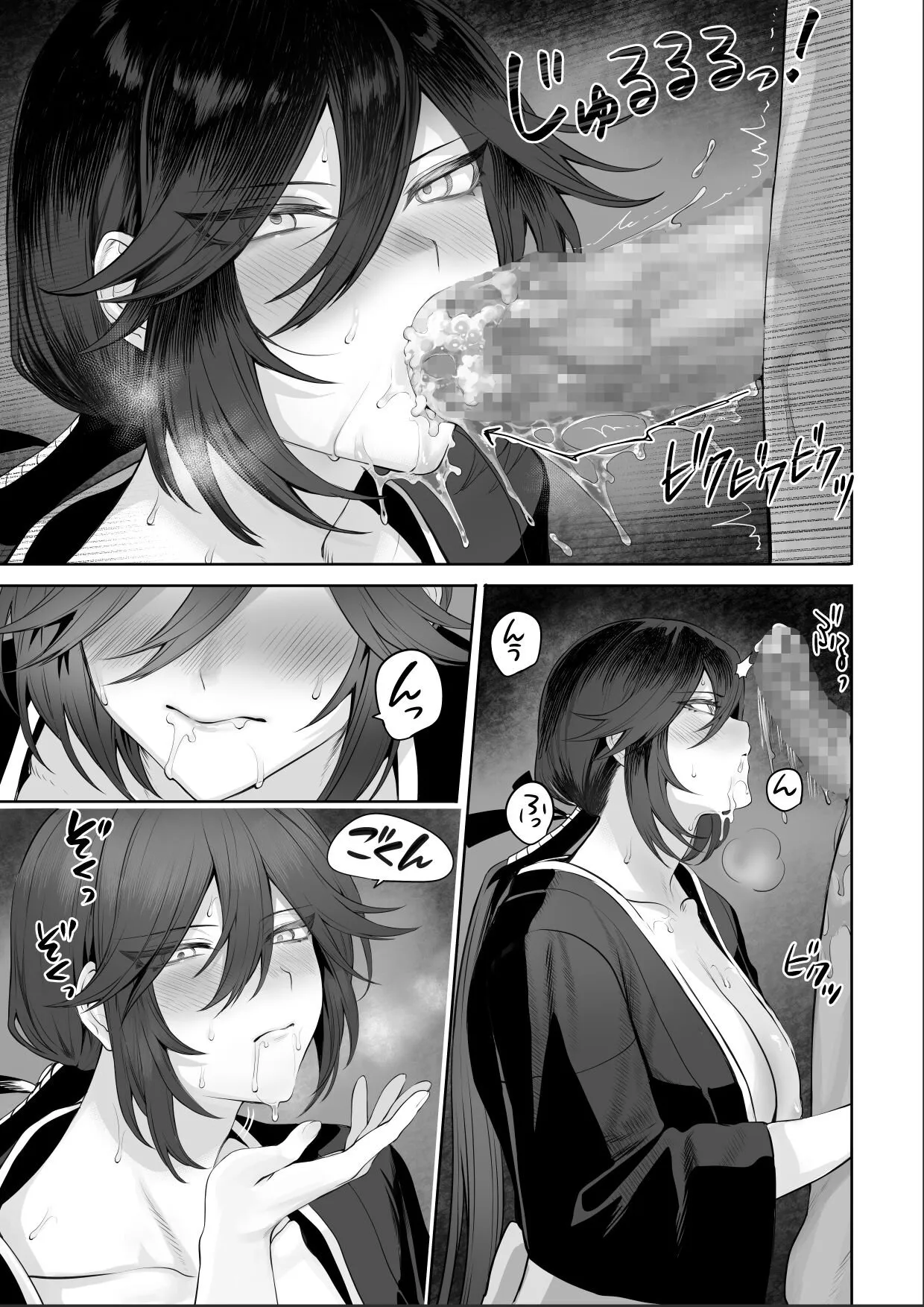 HentaiVN.net - Ảnh 33 - Câu chuyện về những thiếu nữ chiến tranh! ~Nữ Samurai~ [Ikusa Otome to Ikusa Goto!; 戦乙女といくさごと!] - ~Nữ Samurai~ Nửa cuối