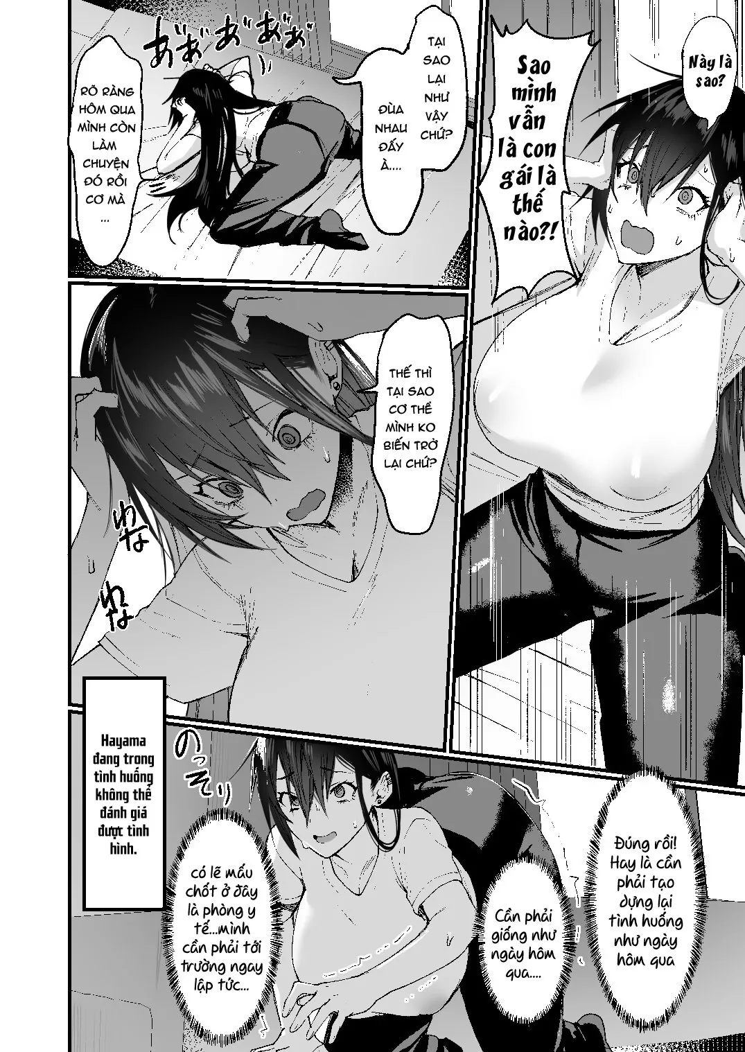 HentaiVN.net - Ảnh 19 - Ore ga Onna (Mesu) ni Ochiru Made - Oneshot