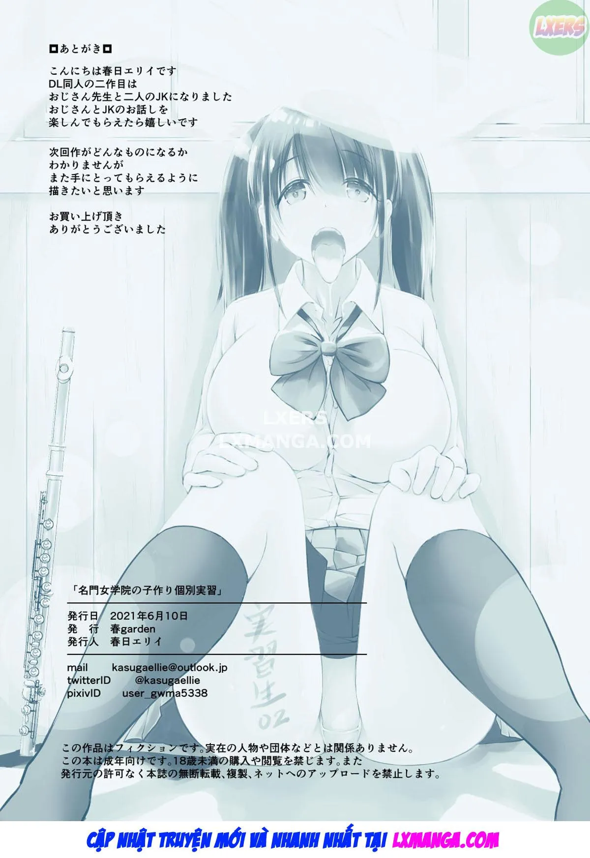 HentaiVN.net - Ảnh 51 - Meimon Jogakuin no Kozukuri Kobetsu Jisshuu [A Girl's College For Noble Families Baby-Making Exercises] - Oneshot