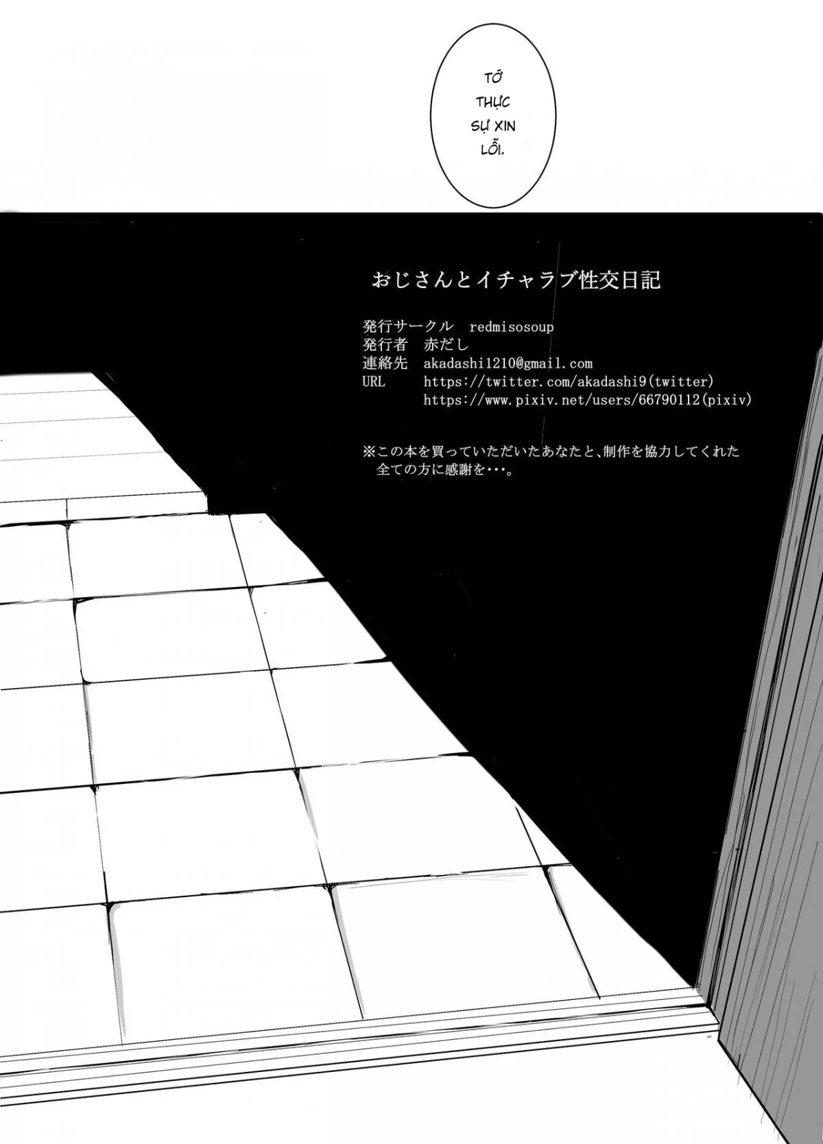 HentaiVN.net - Ảnh 15 - Làm Chuyện Đó Cùng Ông Chú Hàng Xóm [Oji-san to Icha Love Seikou Nikki] - Oneshot