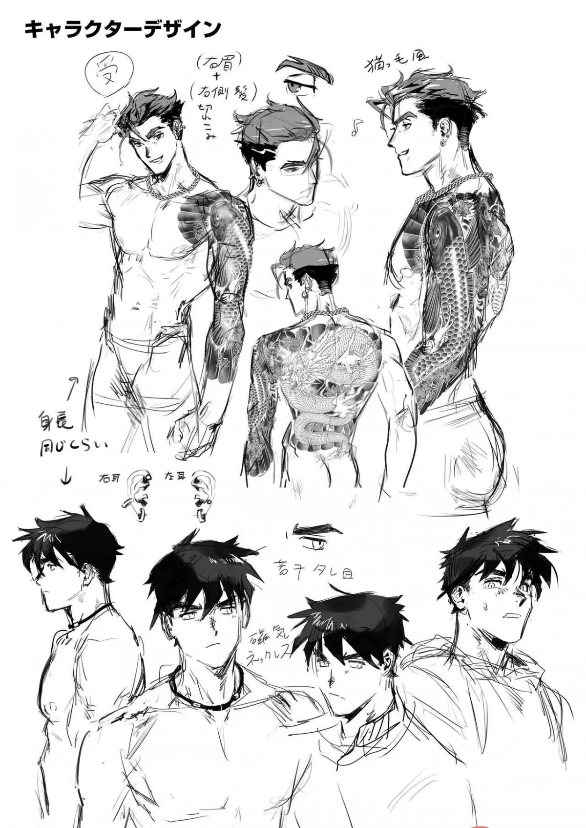 HentaiVN.net - Ảnh 37 - Bitch na Yakuza-san - Chap 1