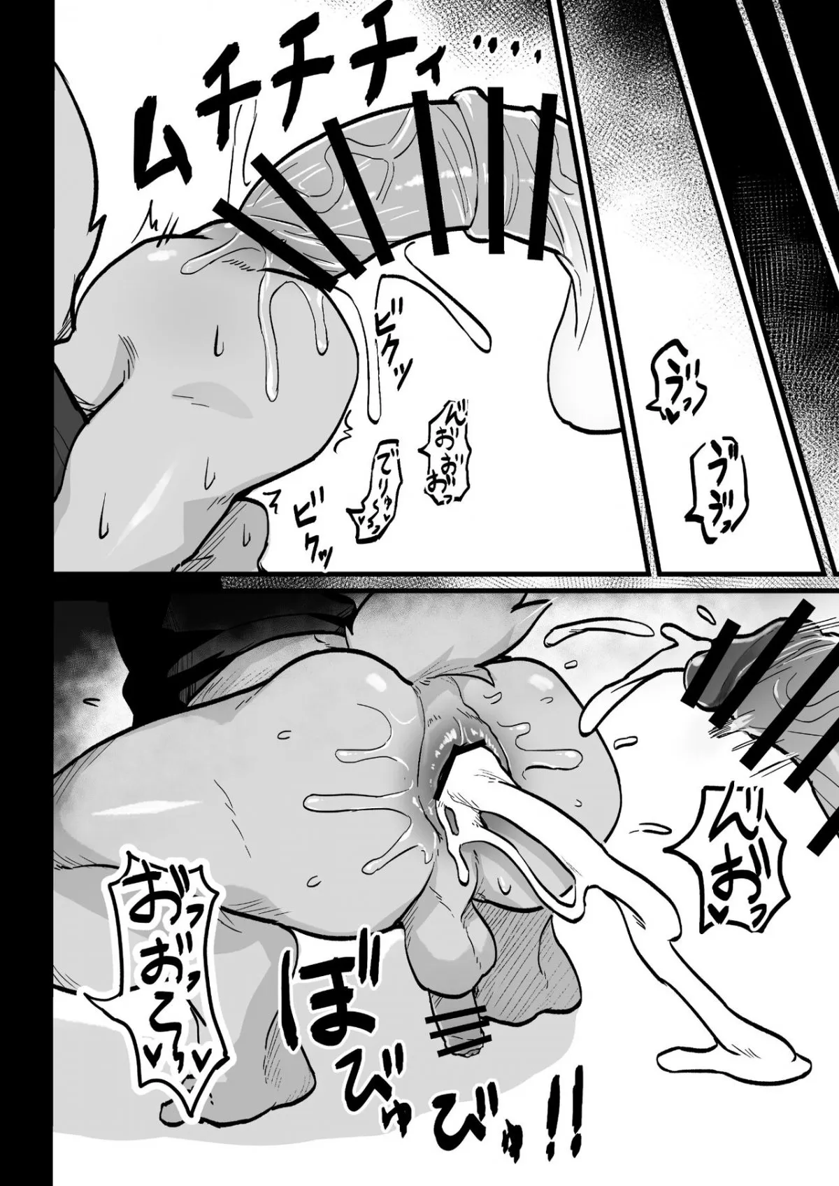 HentaiVN.net - Ảnh 30 - Osugaki-kun wants to get FUCKED - Chap 1