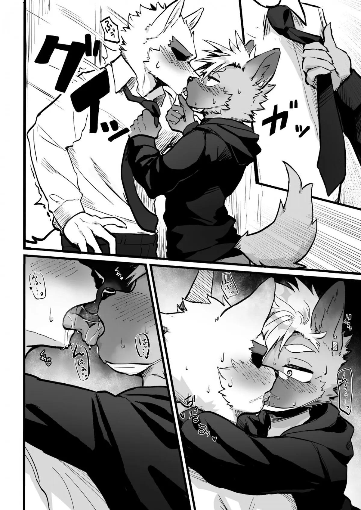 HentaiVN.net - Ảnh 4 - Osugaki-kun wants to get FUCKED - Chap 1