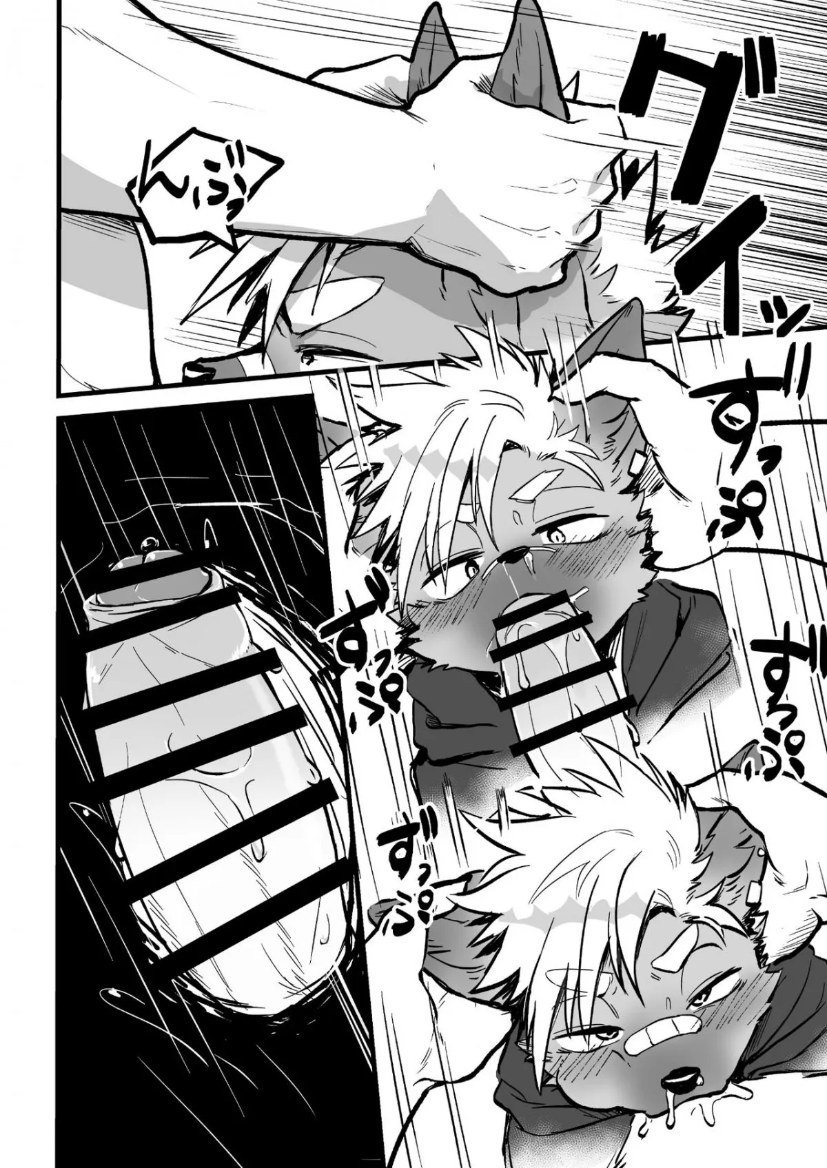 HentaiVN.net - Ảnh 8 - Osugaki-kun wants to get FUCKED - Chap 1
