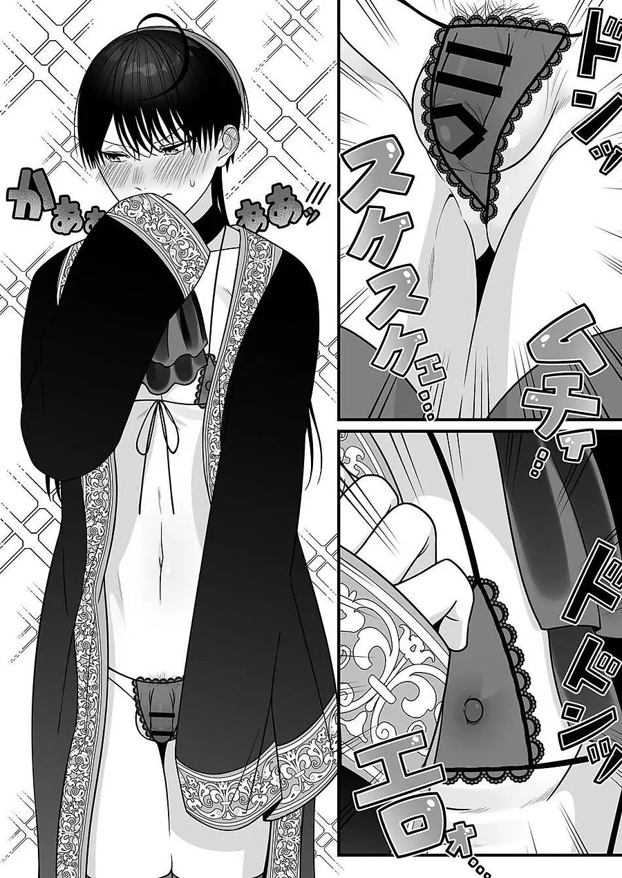HentaiVN.net - Ảnh 9 - Orc no naedoko ni ochitakedo aisa re sugite chou shiawasedesu! - Chap 2