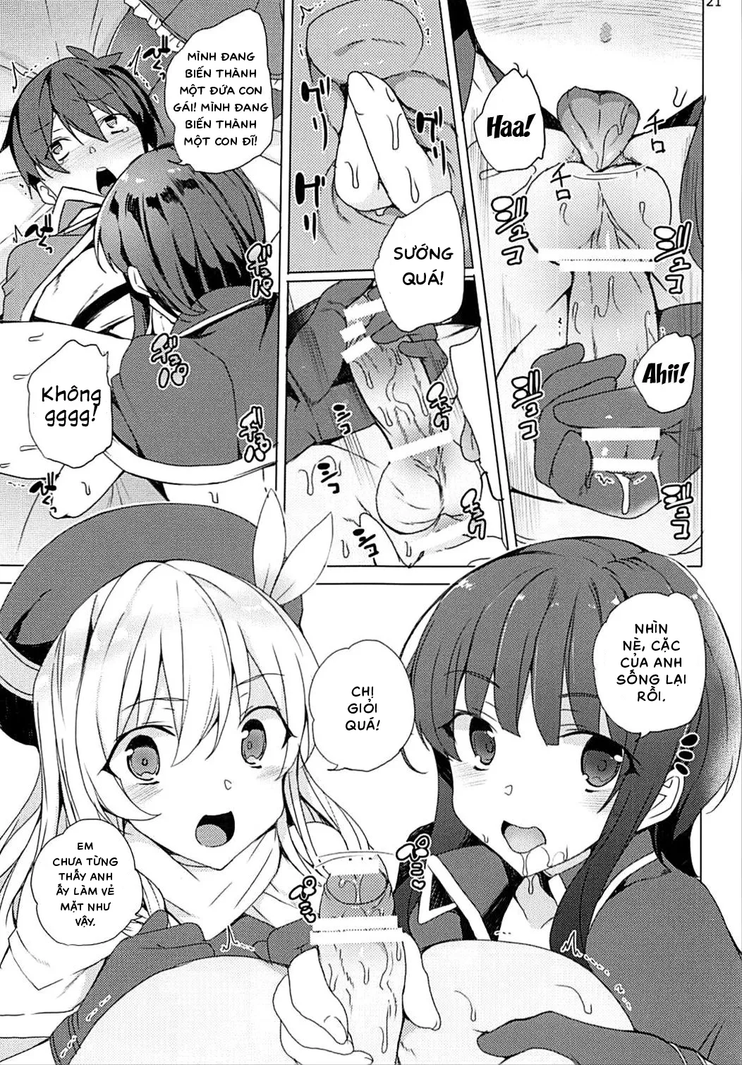 HentaiVN.net - Ảnh 20 - Sore Ike! Megumin Touzokudan | Kìa! Băng trộm của Megumin tái xuất! [それいけ!めぐみん盗賊団] - Oneshot