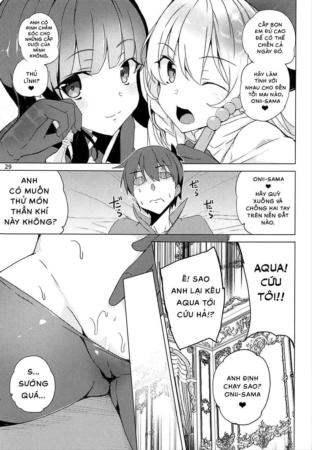 HentaiVN.net - Ảnh 28 - Sore Ike! Megumin Touzokudan | Kìa! Băng trộm của Megumin tái xuất! [それいけ!めぐみん盗賊団] - Oneshot