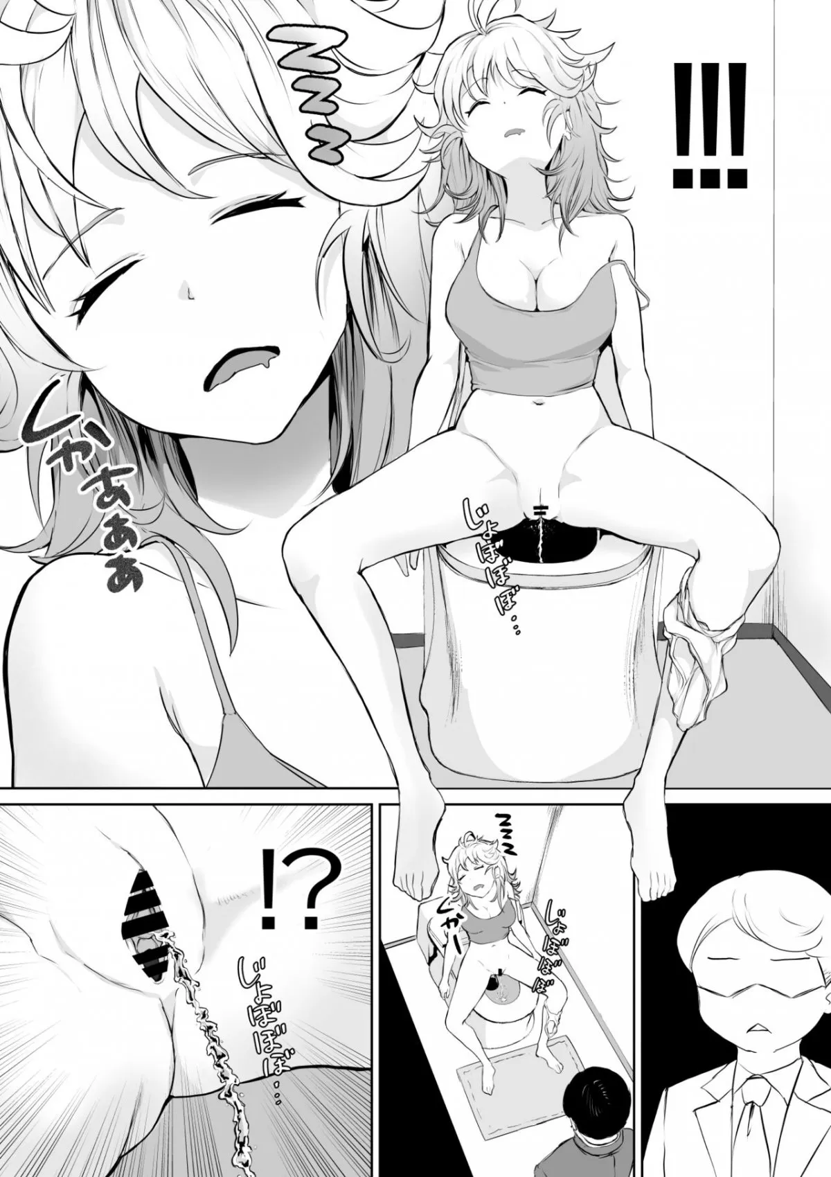 HentaiVN.net - Ảnh 5 - Đang ngủ thì bị chjt [起きない子] - Oneshot