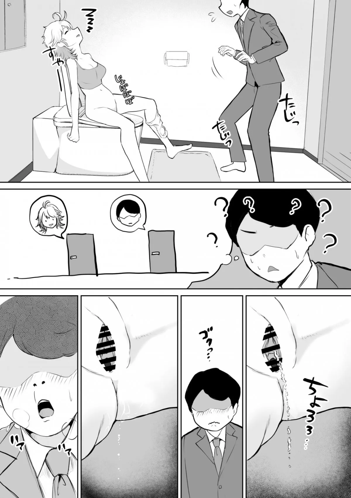 HentaiVN.net - Ảnh 6 - Đang ngủ thì bị chjt [起きない子] - Oneshot