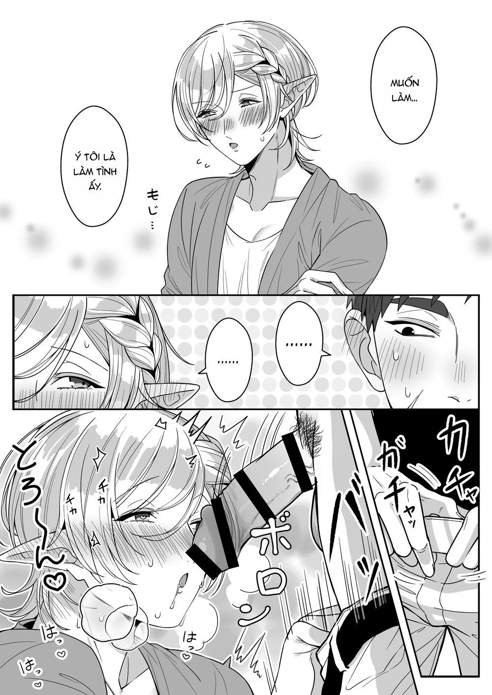 HentaiVN.net - Ảnh 19 - Orc Aite ni Inmon Nashi de Mesu Ochi suru Wake Nai daro! - Chap 2.2