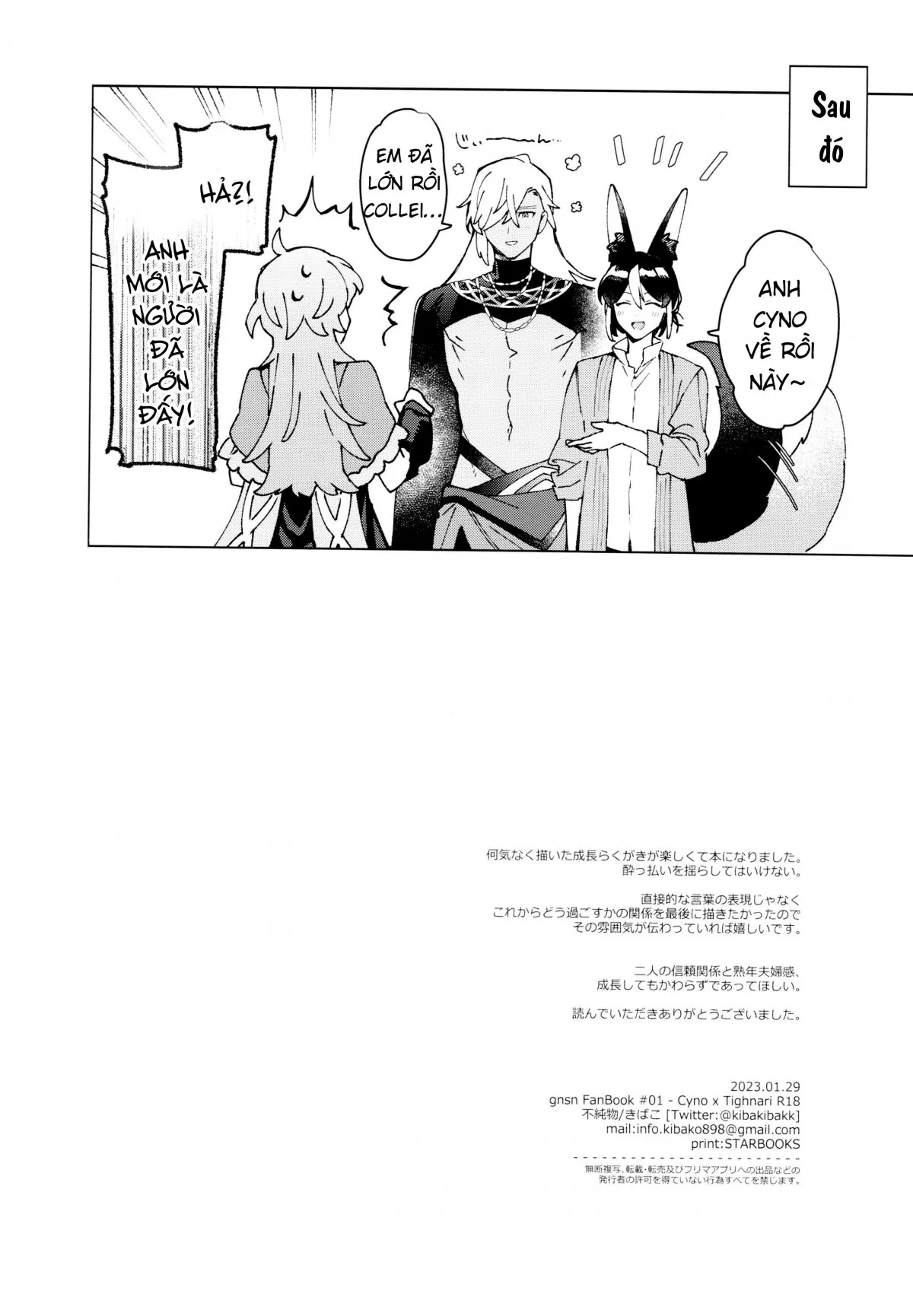 HentaiVN.net - Ảnh 31 - Bình minh, trường dạ [Asa wa Hayaku, Yoru wa Nagaku; Early Morning, Long Night; 朝ははやく、夜はながく] - Nửa sau