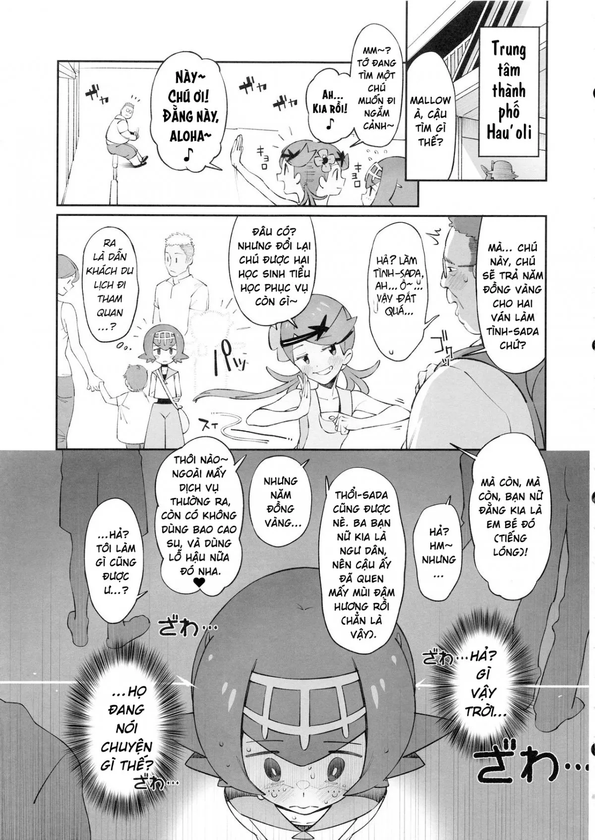 HentaiVN.net - Ảnh 5 - YALISADA FELLASADA HEN [Yalisada フェラサダ編] - Oneshot