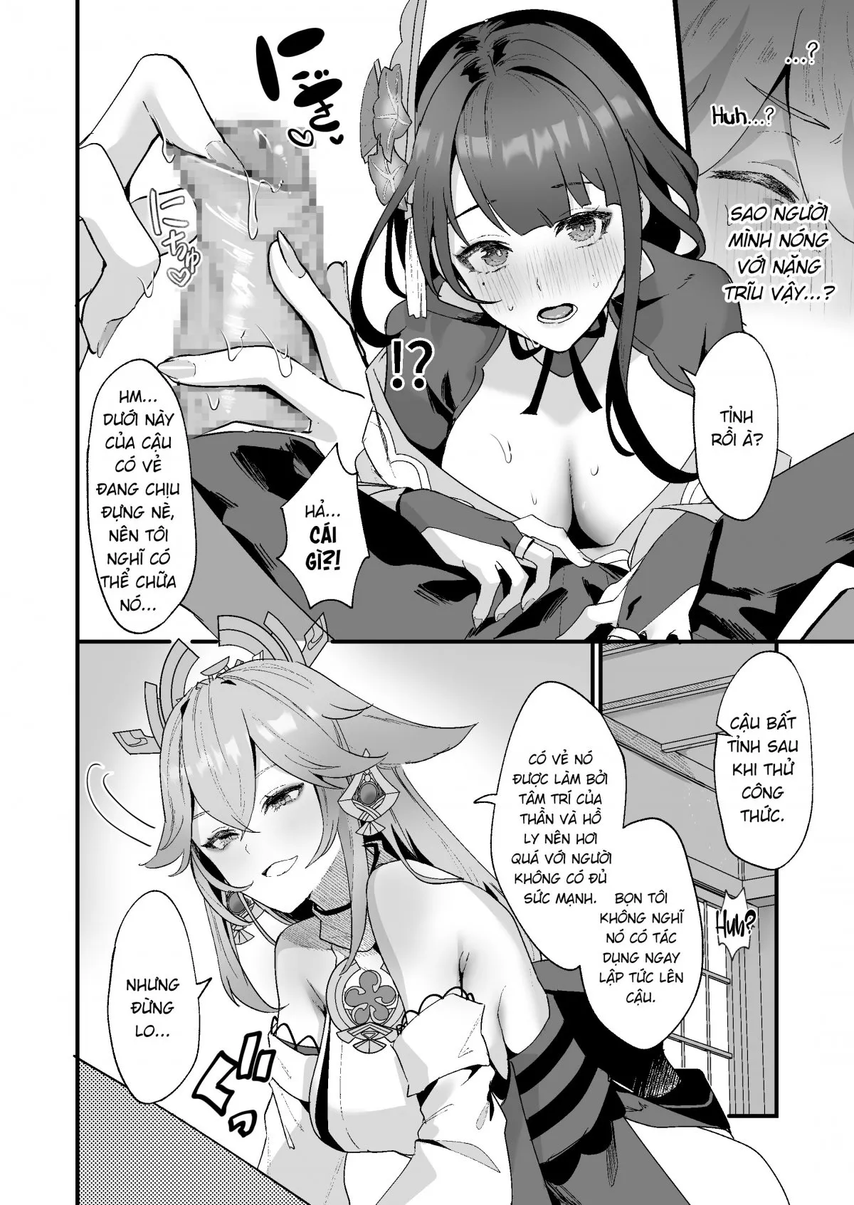 HentaiVN.net - Ảnh 8 - Phát triển XX bí mật [Secret XX Development ; 秘密的××开发] - Oneshot