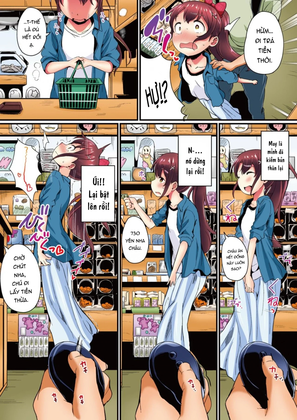 HentaiVN.net - Ảnh 8 - Địt vào lồn em họ! [Natsuyasumi no Jiyuu Kenkyuu Soushuuhen] - Oneshot