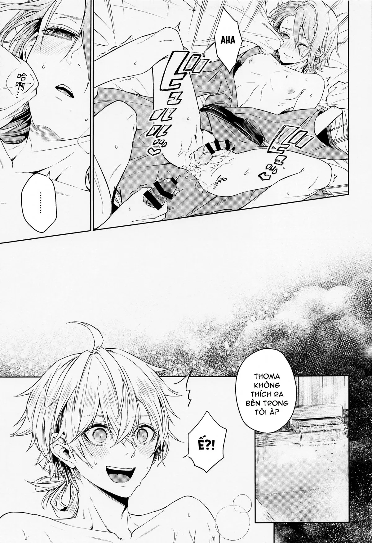 HentaiVN.net - Ảnh 9 - Mio Tsubaki [澪椿] - BỐ NHỊN MÀY LÂU LẮM RỒI ĐẤY NHÁ