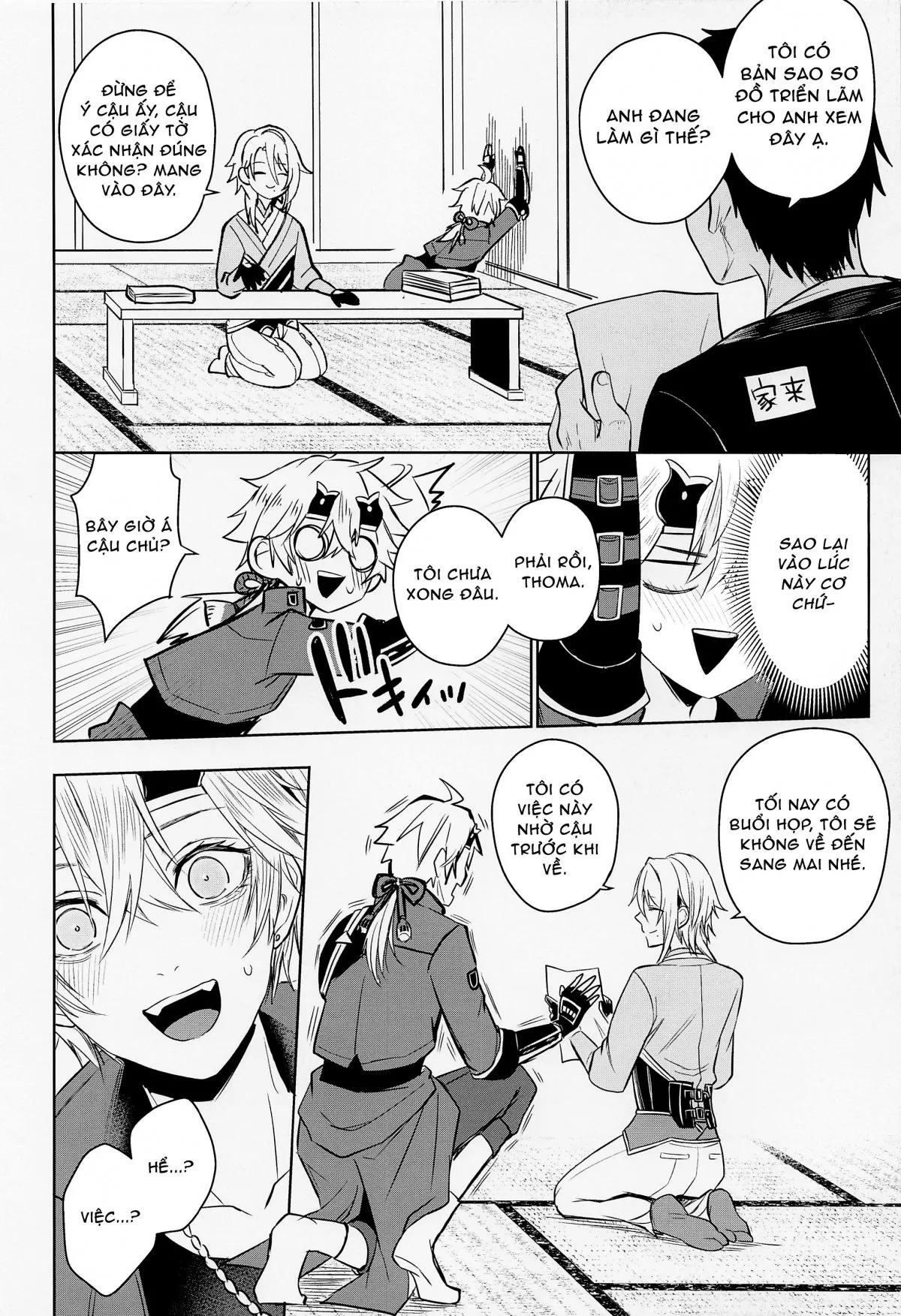 HentaiVN.net - Ảnh 19 - Mio Tsubaki [澪椿] - BỐ NHỊN MÀY LÂU LẮM RỒI ĐẤY NHÁ