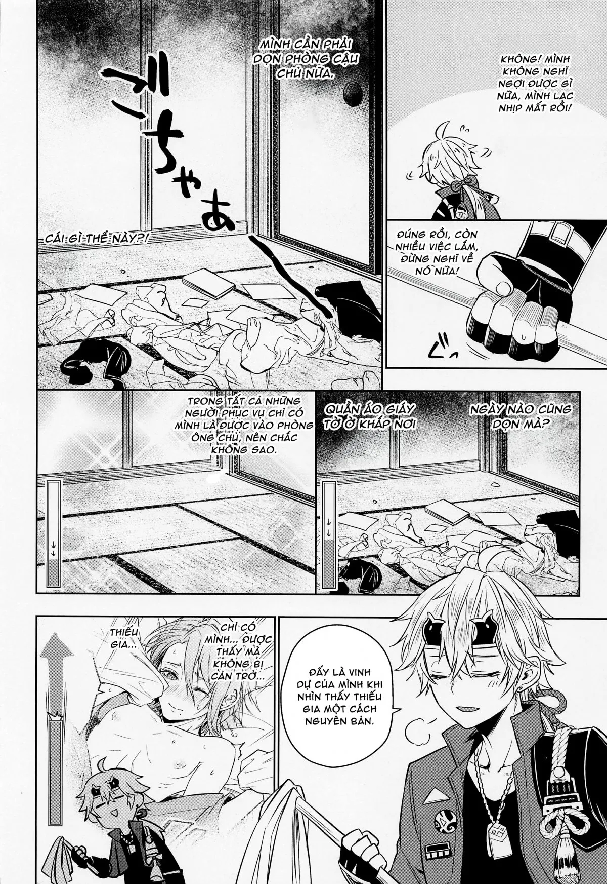 HentaiVN.net - Ảnh 21 - Mio Tsubaki [澪椿] - BỐ NHỊN MÀY LÂU LẮM RỒI ĐẤY NHÁ