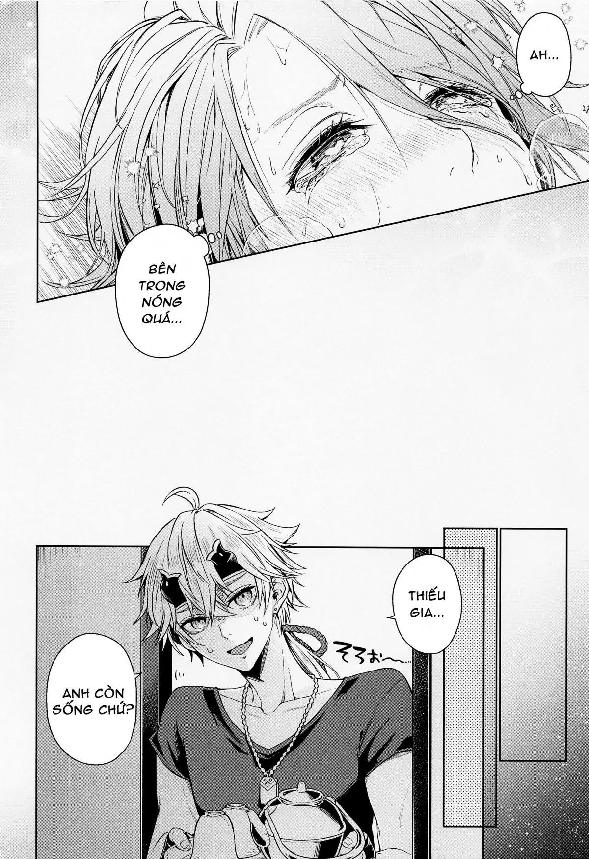 HentaiVN.net - Ảnh 37 - Mio Tsubaki [澪椿] - BỐ NHỊN MÀY LÂU LẮM RỒI ĐẤY NHÁ
