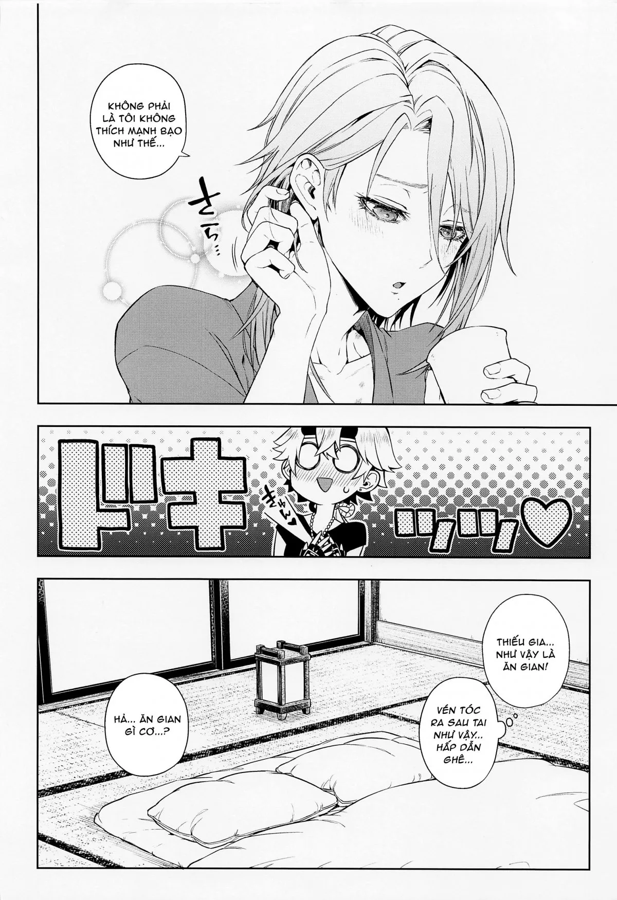 HentaiVN.net - Ảnh 39 - Mio Tsubaki [澪椿] - BỐ NHỊN MÀY LÂU LẮM RỒI ĐẤY NHÁ