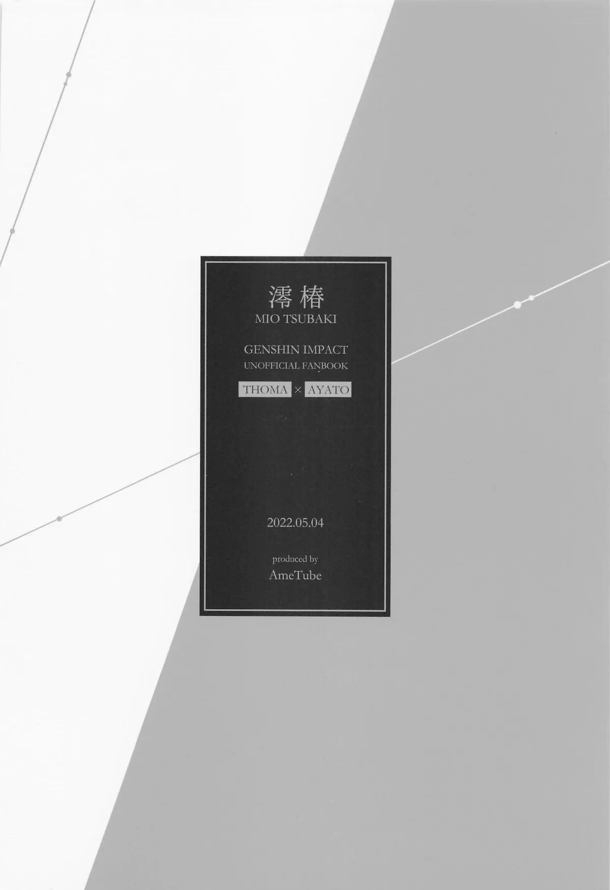 HentaiVN.net - Ảnh 42 - Mio Tsubaki [澪椿] - BỐ NHỊN MÀY LÂU LẮM RỒI ĐẤY NHÁ