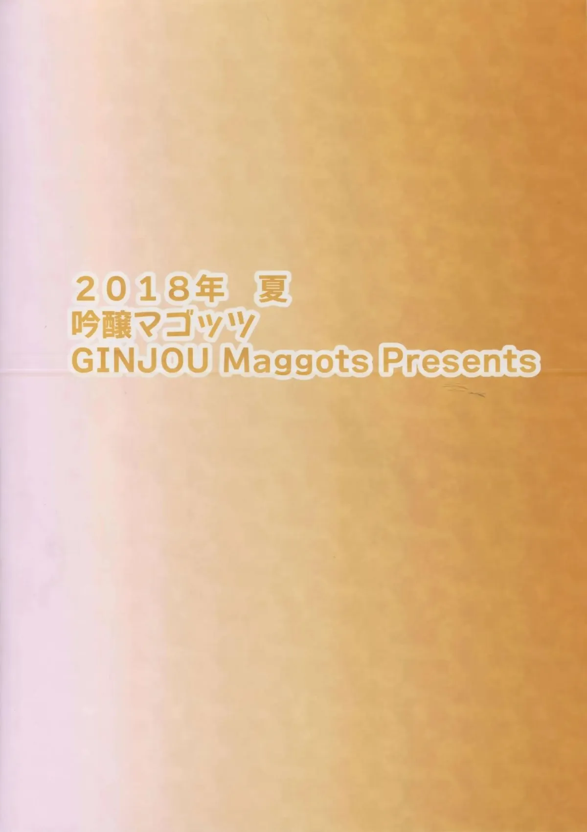 HentaiVN.net - Ảnh 24 - Buta Yome Sakura-Chan. - Oneshot nứng