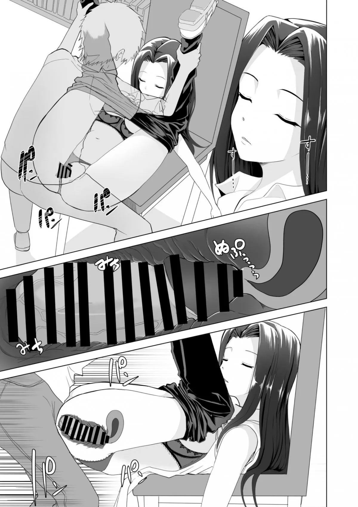 HentaiVN.net - Ảnh 8 - Ngủ ở thư viện [Okinai Ko] - Oneshot