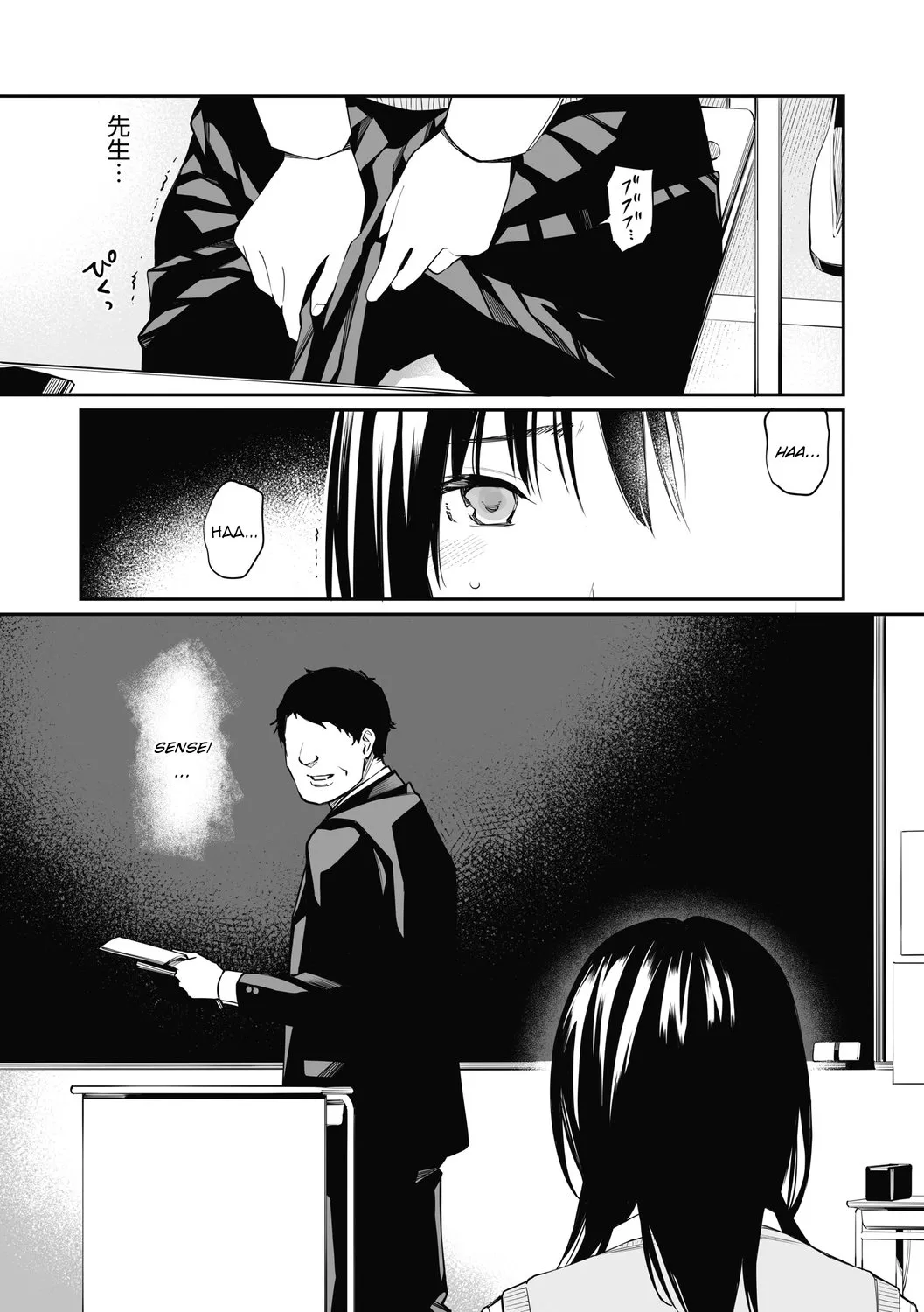 HentaiVN.net - Ảnh 26 - Sensei dattara... [先生だったら...] - Chap Full