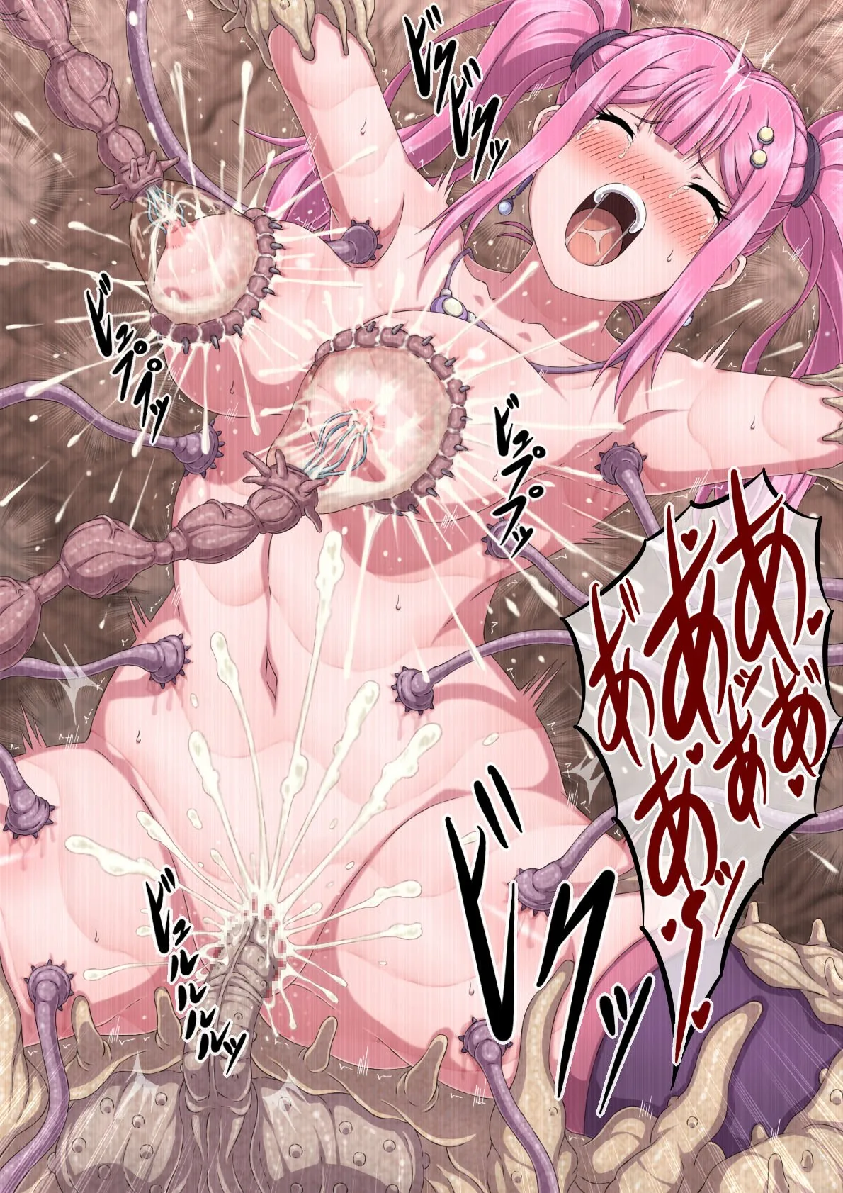 HentaiVN.net - Ảnh 52 - Mahoutsukai Lyrica 2 ~ Kyokugen made H ni Kaihatsu Sareta Oppai ~ - Phần 2