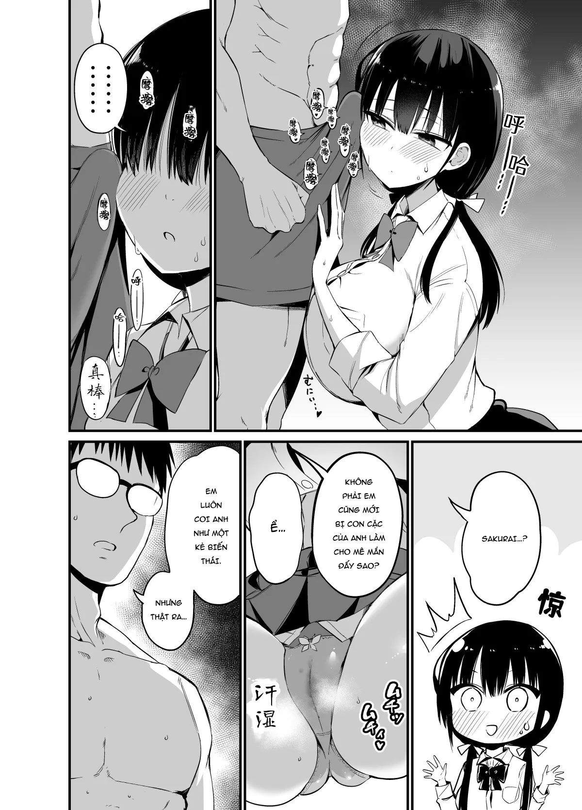 HentaiVN.net - Ảnh 10 - Kanojo no Imouto ga Kyonyuu MiniSkir JK de Koakuma-kei 4 [Kanojo no Imouto ga Kyonyuu MiniSkir JK de Koakuma-kei 4] - Oneshot