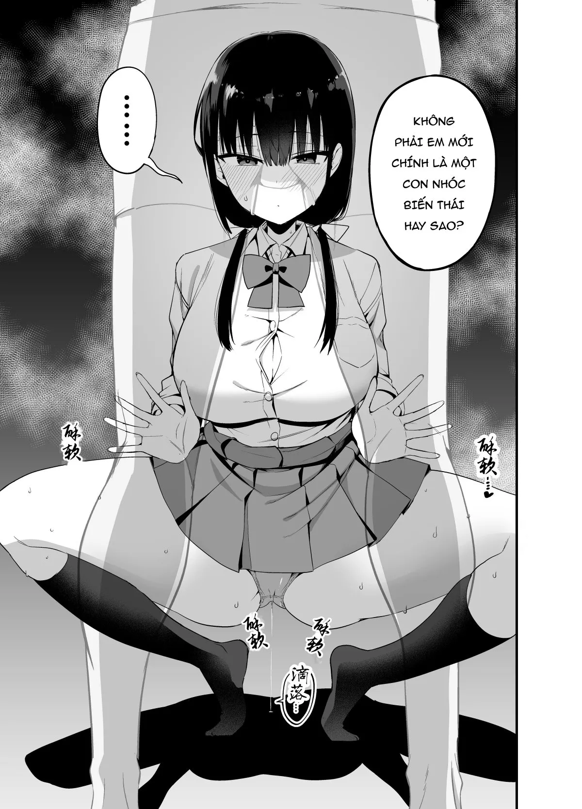 HentaiVN.net - Ảnh 11 - Kanojo no Imouto ga Kyonyuu MiniSkir JK de Koakuma-kei 4 [Kanojo no Imouto ga Kyonyuu MiniSkir JK de Koakuma-kei 4] - Oneshot
