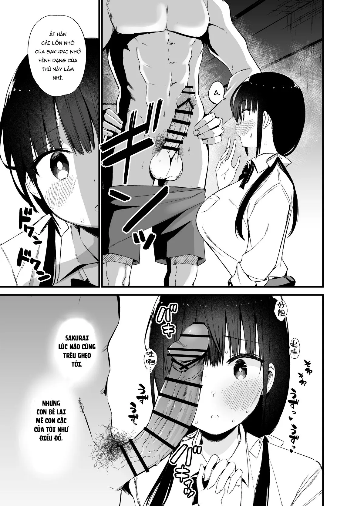 HentaiVN.net - Ảnh 13 - Kanojo no Imouto ga Kyonyuu MiniSkir JK de Koakuma-kei 4 [Kanojo no Imouto ga Kyonyuu MiniSkir JK de Koakuma-kei 4] - Oneshot