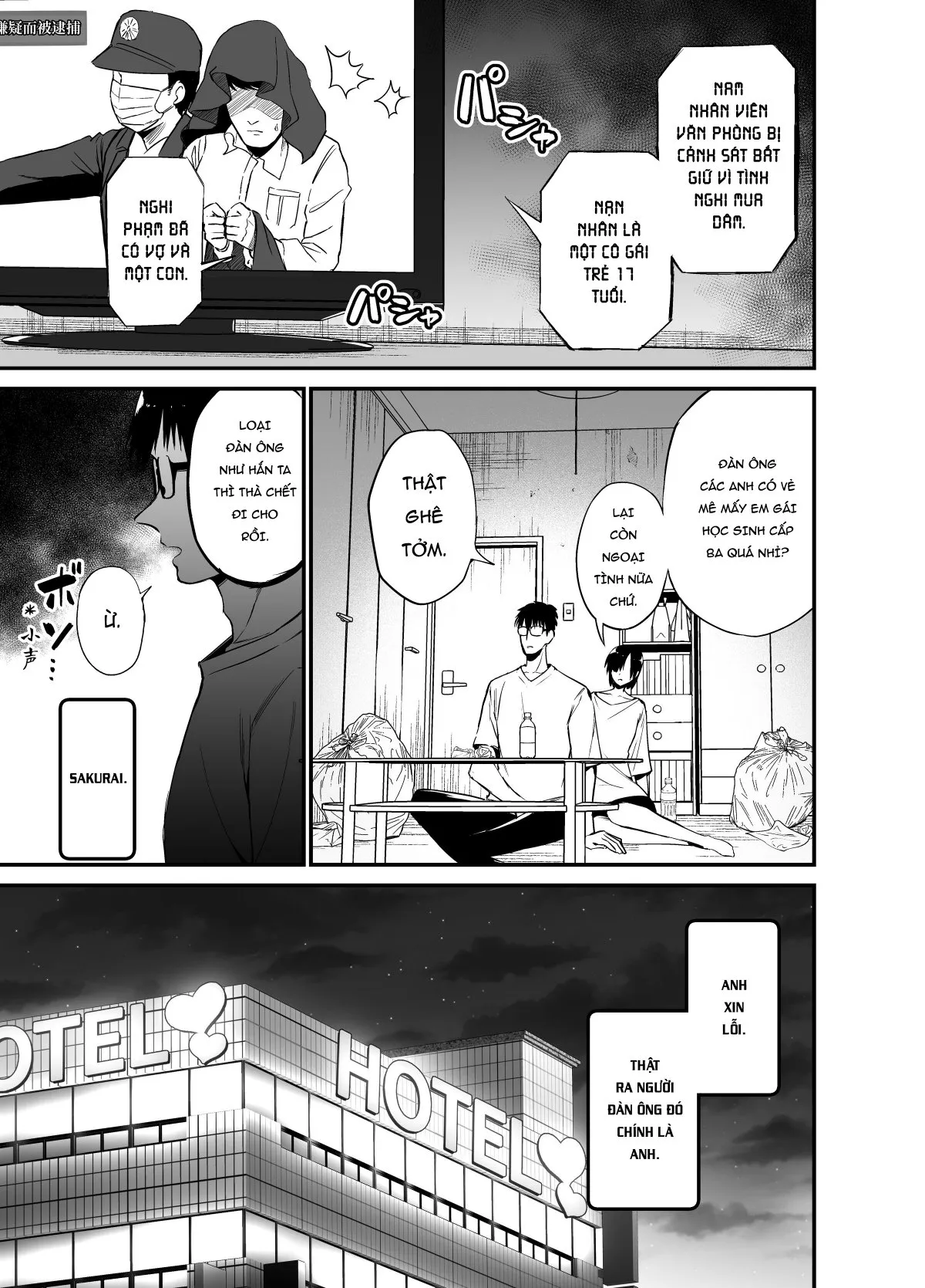 HentaiVN.net - Ảnh 3 - Kanojo no Imouto ga Kyonyuu MiniSkir JK de Koakuma-kei 4 [Kanojo no Imouto ga Kyonyuu MiniSkir JK de Koakuma-kei 4] - Oneshot