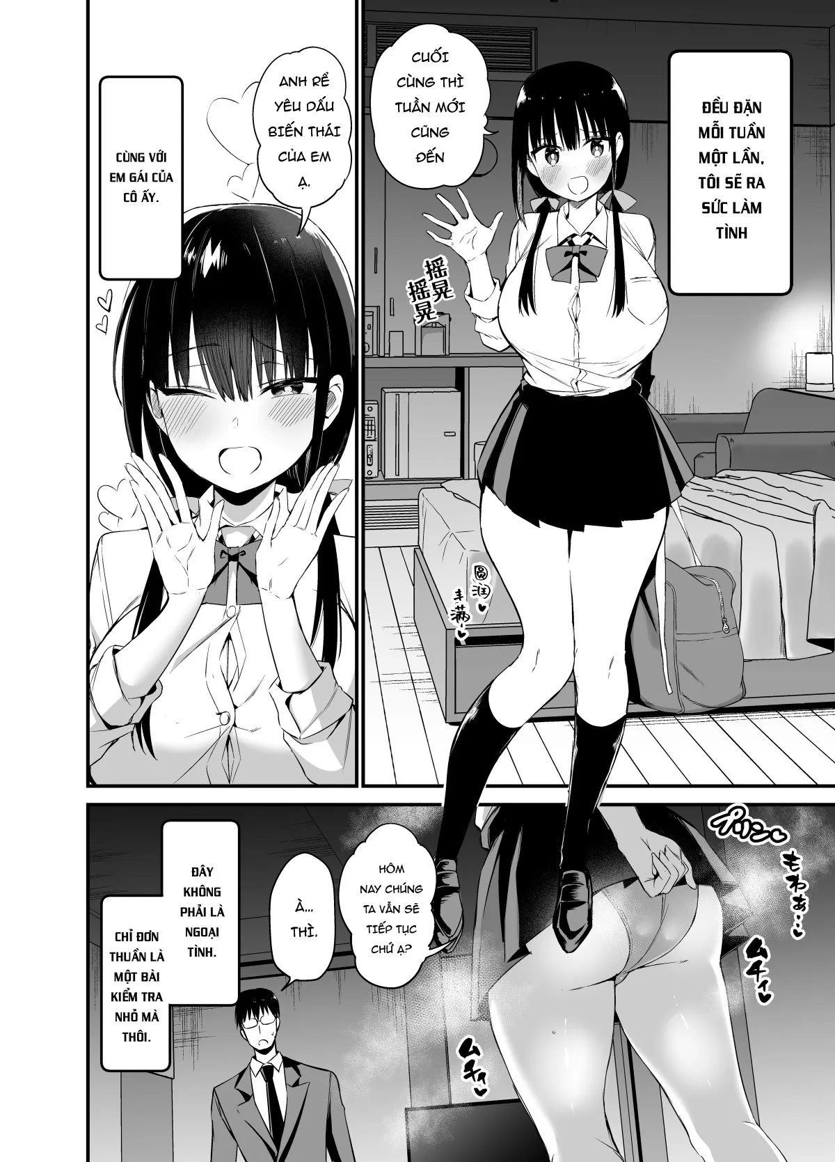 HentaiVN.net - Ảnh 4 - Kanojo no Imouto ga Kyonyuu MiniSkir JK de Koakuma-kei 4 [Kanojo no Imouto ga Kyonyuu MiniSkir JK de Koakuma-kei 4] - Oneshot