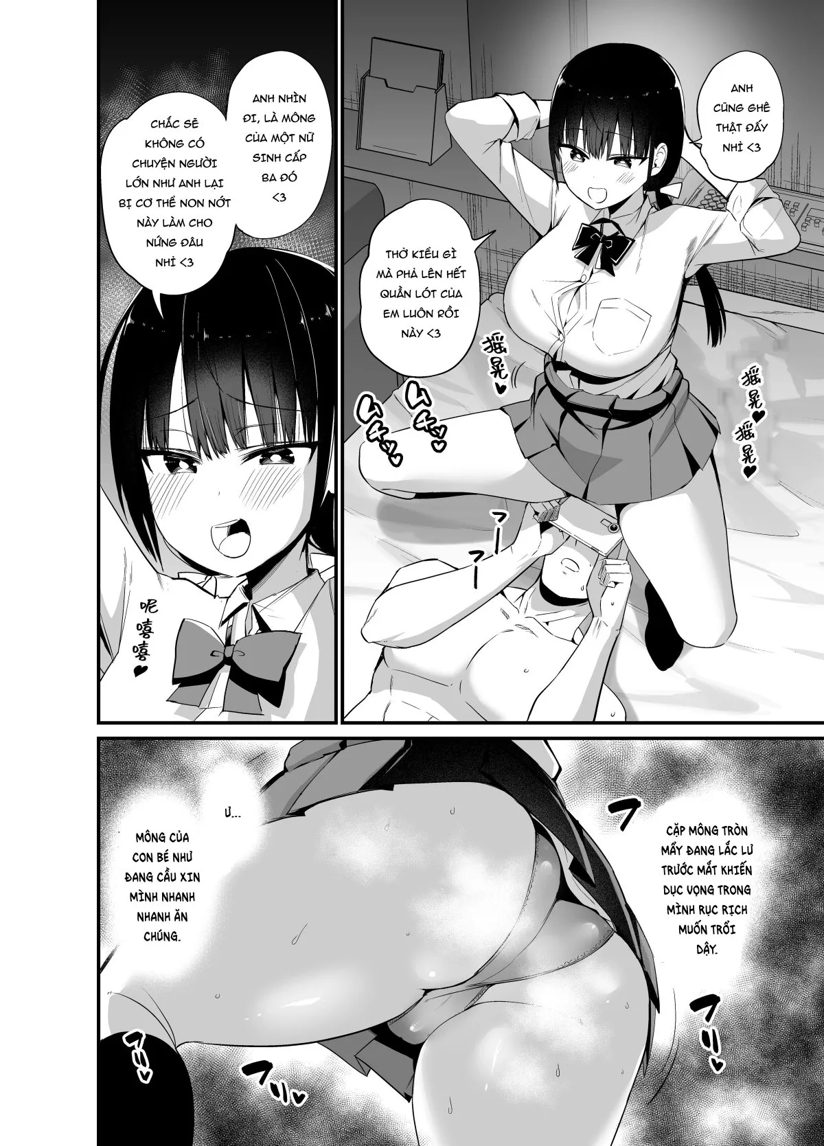 HentaiVN.net - Ảnh 6 - Kanojo no Imouto ga Kyonyuu MiniSkir JK de Koakuma-kei 4 [Kanojo no Imouto ga Kyonyuu MiniSkir JK de Koakuma-kei 4] - Oneshot