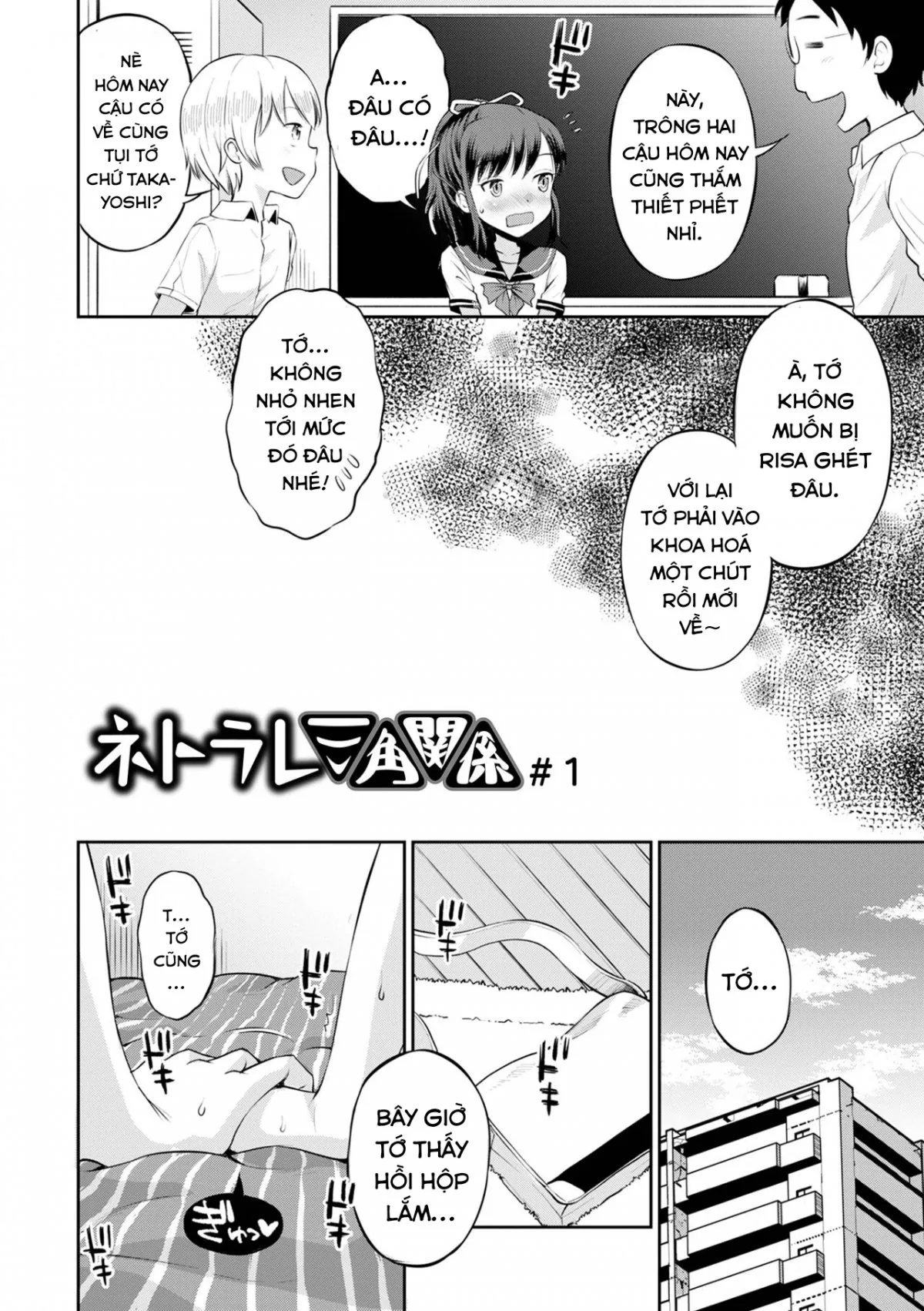 HentaiVN.net - Ảnh 11 - Netorare Sankaku Kankei - Chap 1